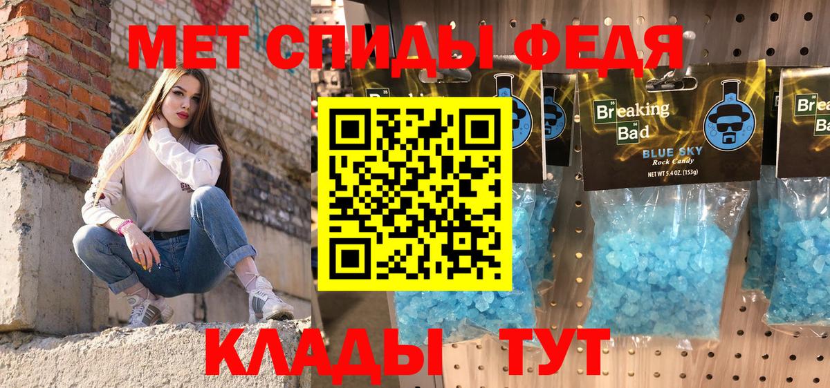 LSD-25  Alpha-PVP СОЛЬ кристаллы  Марихуана  Меф   Волгоград  Гашиш  Вход с VPN 