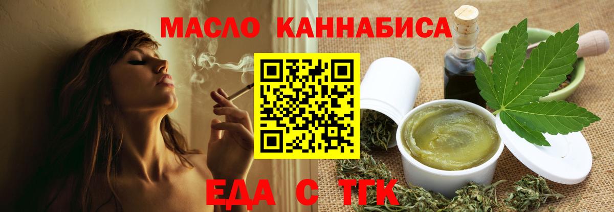 Canna-Cookies марихуана  Вход с VPN  Волгоград 