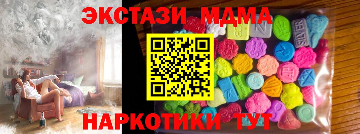 ЭКСТАЗИ VHQ Волгоград