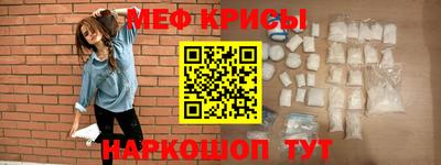 меф Аргун