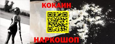 меф Аргун