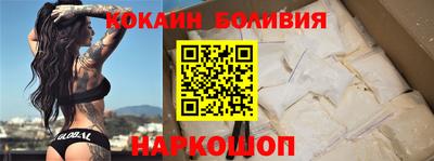 мефедрон мука Апшеронск