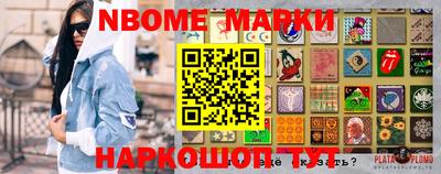 мефедрон мука Апшеронск