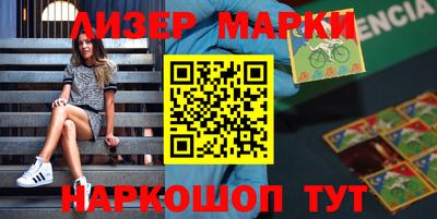 мефедрон мука Апшеронск