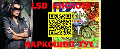 крисы Апрелевка