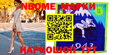 мефедрон мука Апшеронск