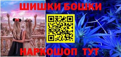 мефедрон мука Апшеронск