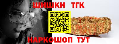 меф Аргун