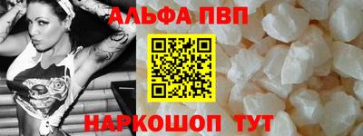 меф Аргун