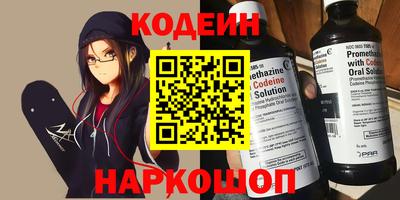меф Аргун