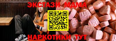 мефедрон мука Апшеронск