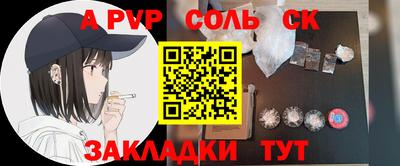 крисы Апрелевка