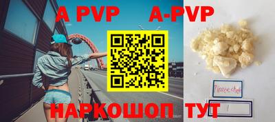 крисы Апрелевка