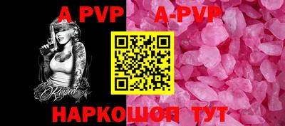 меф Аргун