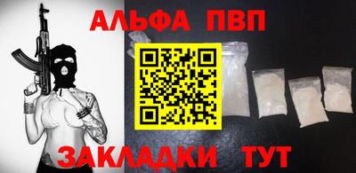 эйфоретик Гатчина