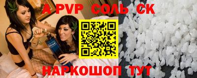 крисы Апрелевка