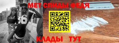 меф Аргун