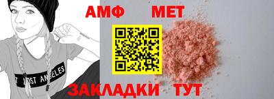 крисы Апрелевка