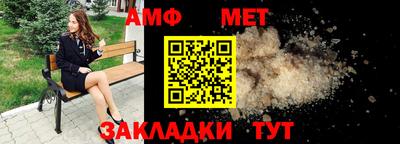 мефедрон мука Апшеронск