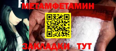 мефедрон мука Апшеронск