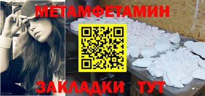 мефедрон мука Апшеронск