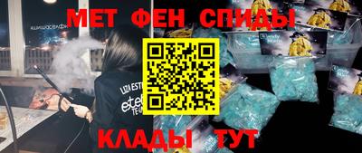 мефедрон мука Апшеронск