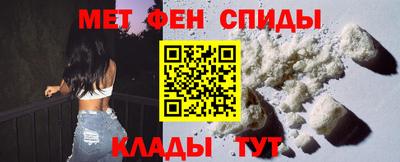 мефедрон мука Апшеронск