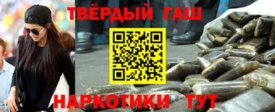 меф Аргун