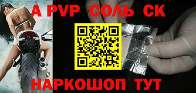 мефедрон мука Апшеронск