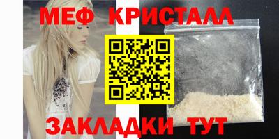 меф Аргун