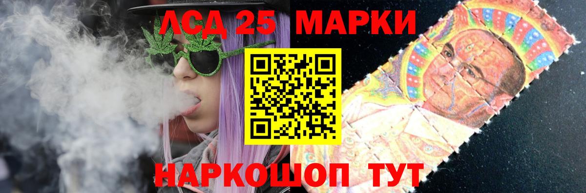 Волгоград  ЛСД экстази ecstasy  ЛСД экстази  LSD-25 экстази кислота  Вход с VPN 
