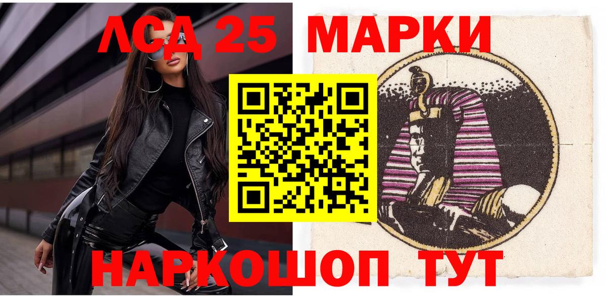 Волгоград  Наркотические марки 1500мкг  купить наркоту  Вход с VPN 