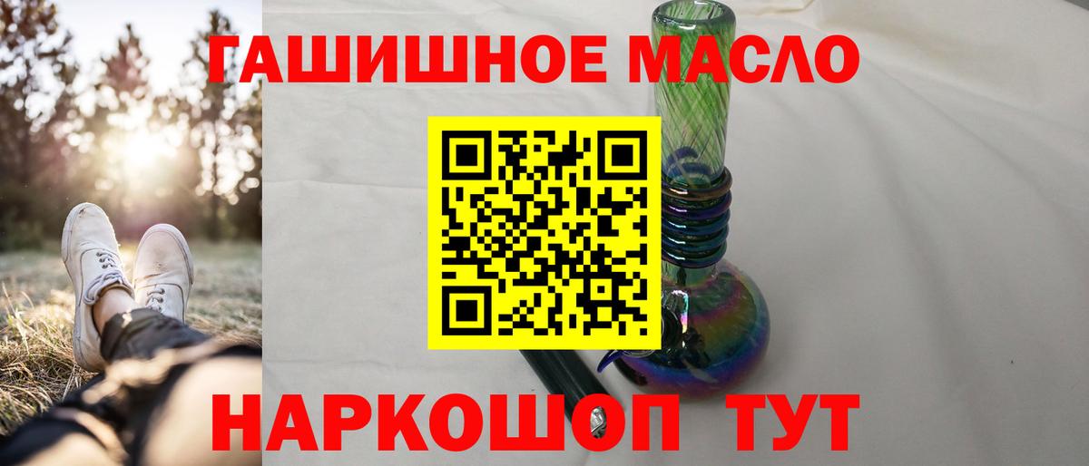 ТГК концентрат Волгоград