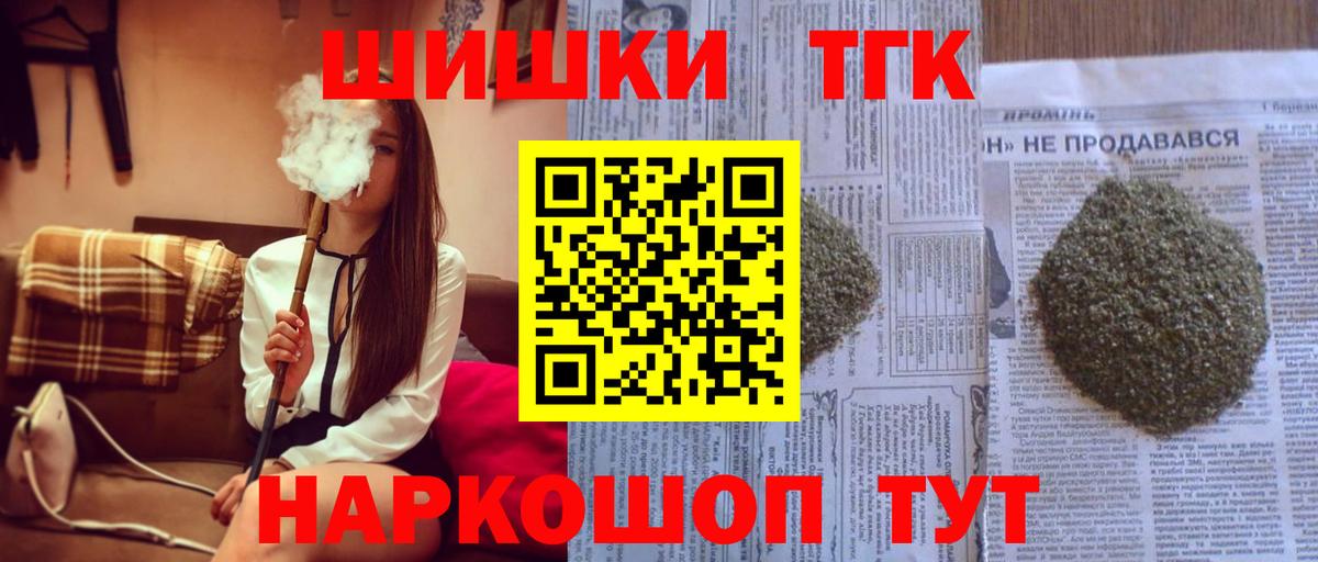 Конопля гибрид Волгоград
